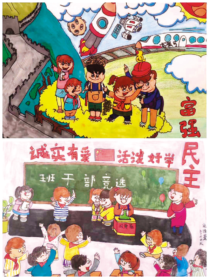 岳阳楼小学:你看,孩子们心中的"社会主义核心价值观"