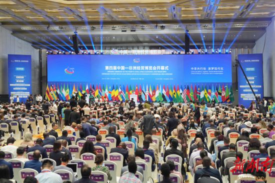 6��12�����磬���Ľ��й������޾�ó�������ں��ϳ�ɳ���ʻ������Ŀ�Ļ��