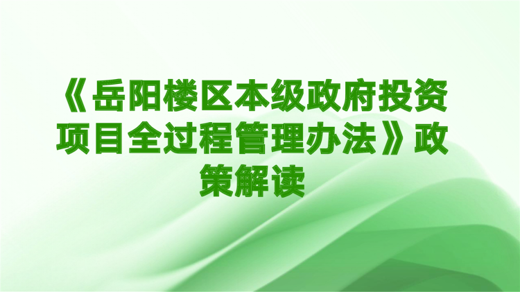 ������¥����������Ͷ����Ŀȫ���̹����취��ͼ�Ľ��