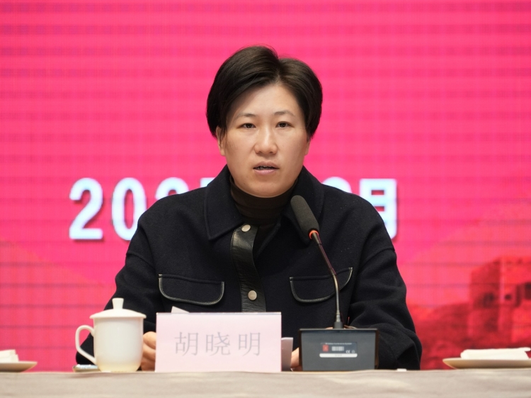 政协岳阳市岳阳楼区第六届委员会第五次会议中共党员委员会议召开