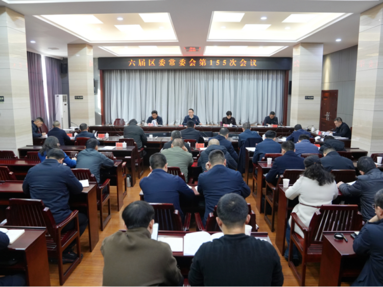 ������ί��ί���155�λ����ٿ�