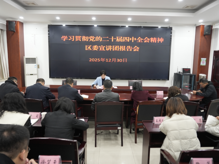 ȫ������˼���Ļ�ϵͳѧϰ�᳹���Ķ�ʮ������ȫ�ᾫ����ί�����ű�����ٿ�