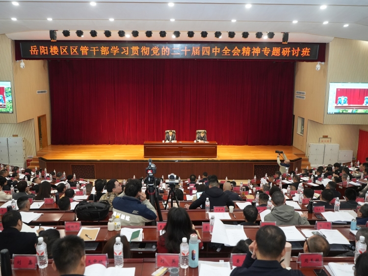 ���ܸɲ�ѧϰ�᳹���Ķ�ʮ������ȫ�ᾫ��ר�����ְ࿪��