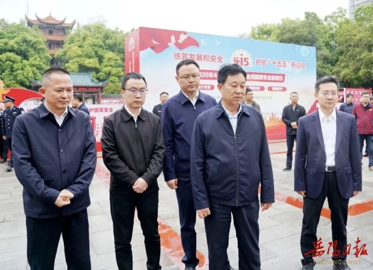 ������2026��ȫ����Ұ�ȫ������������������������� ��ֿ��ϯ