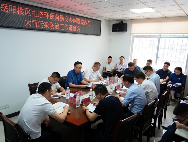 白再兴杨钦涵督导生态环保督察交办问题整改及大气污染防治工作